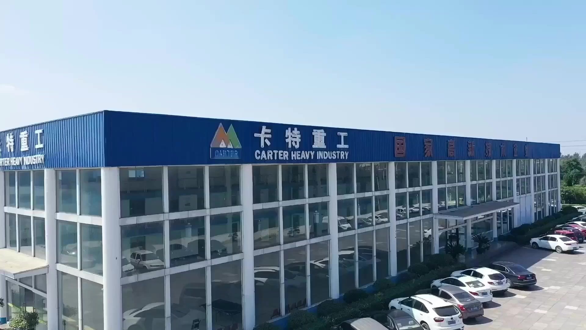 品質赢未來